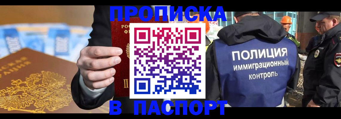регистрация для школы в Воронежской области